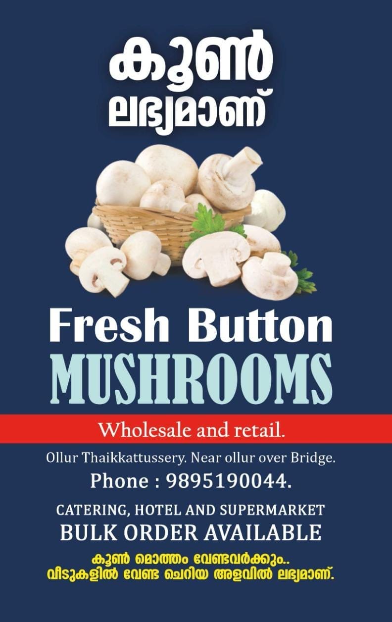 Button Mushrooms
