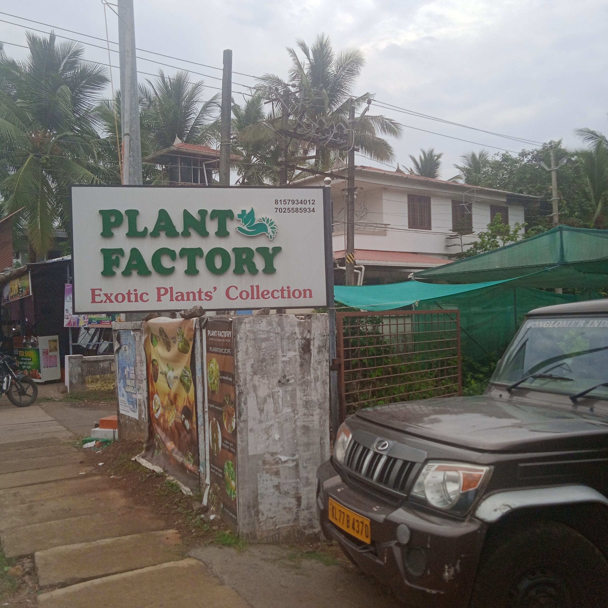 Plant Factory – Vellanikkara Thrissur