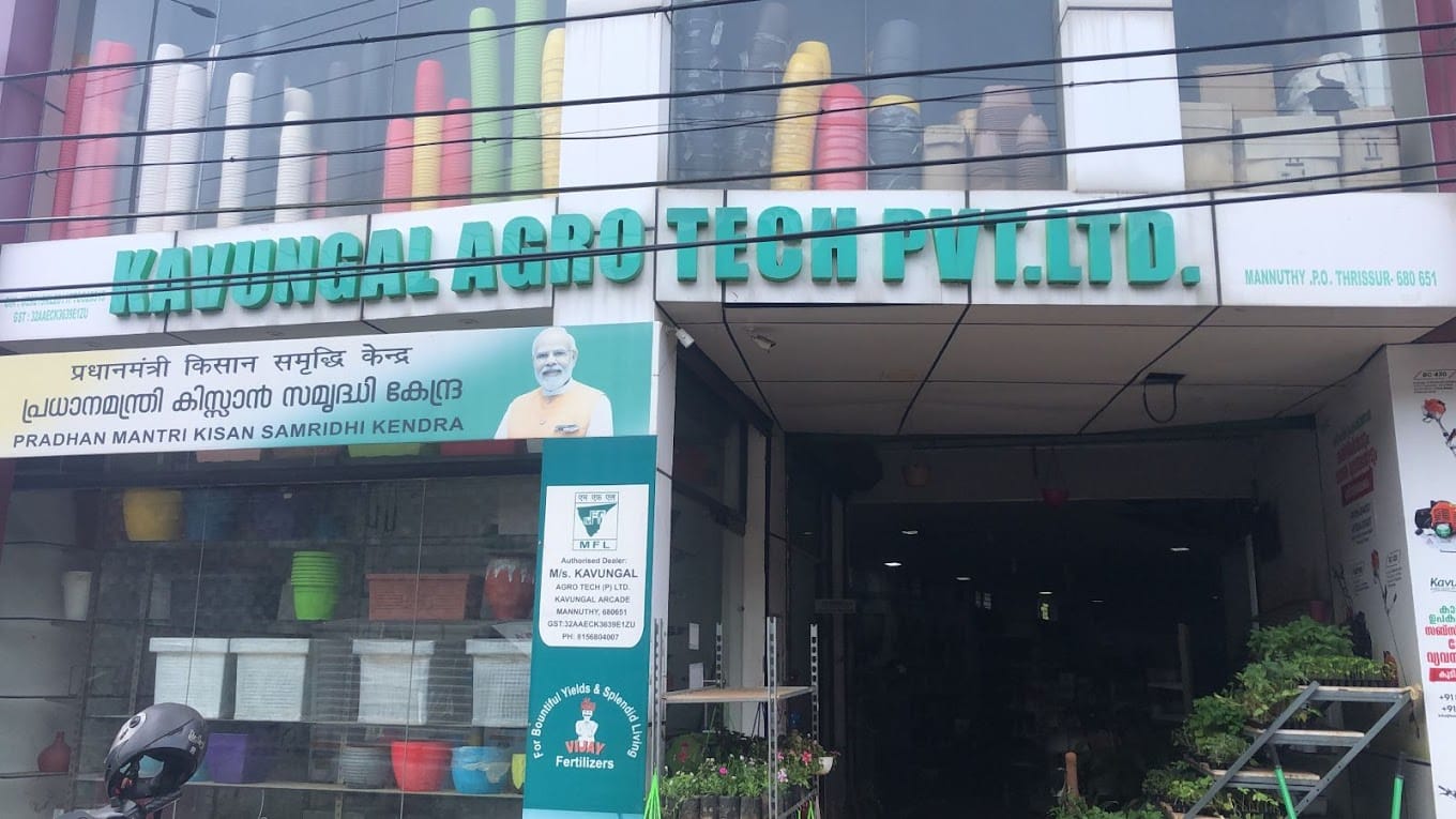 Kavungal Agro Tech Pvt Ltd